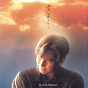 捷克街头钞能力在线视频
