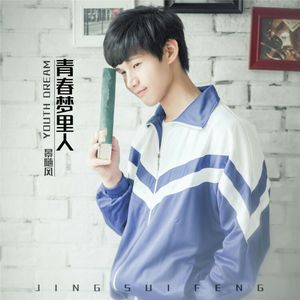 捷克街头钞能力在线视频
